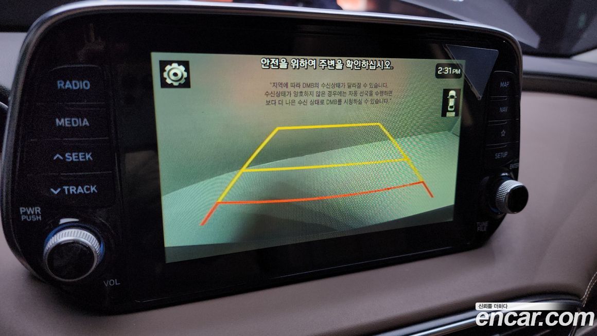 Hyundai Santafe 2020