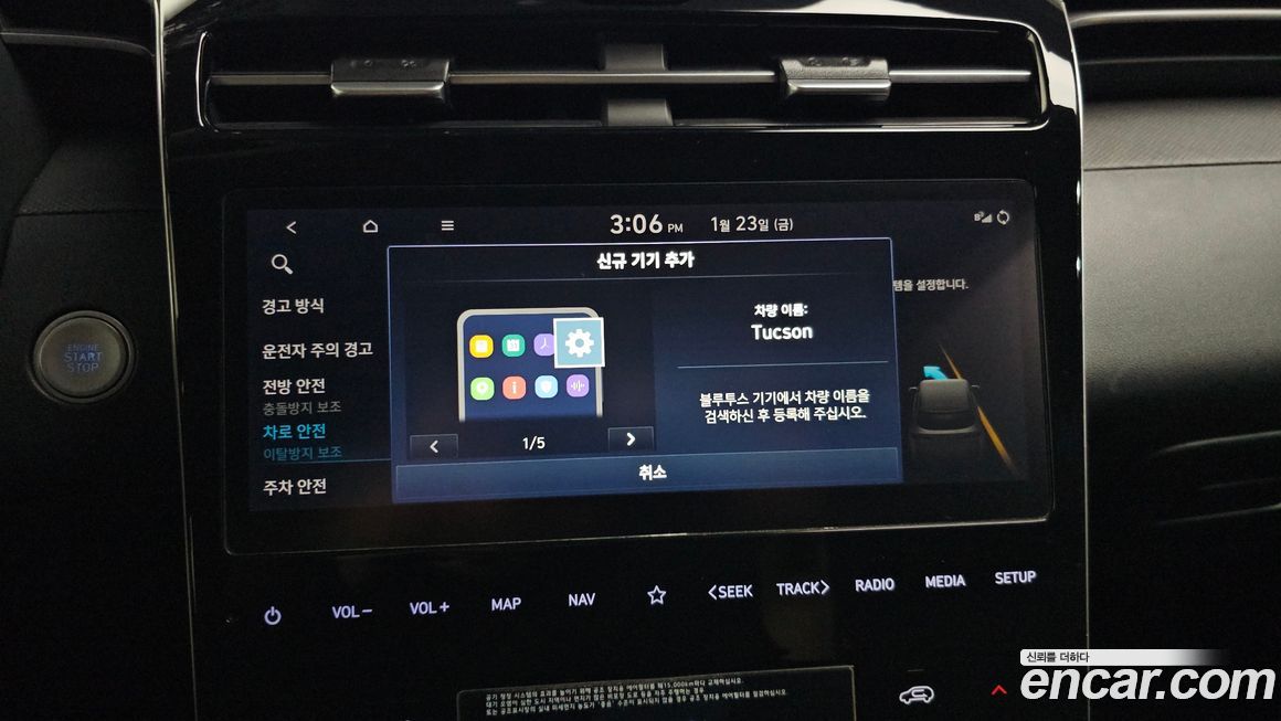 Hyundai Tucson 2022
