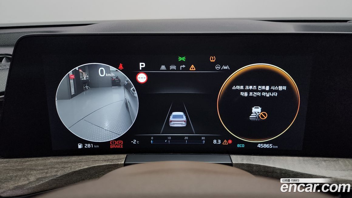 Kia K8 2022