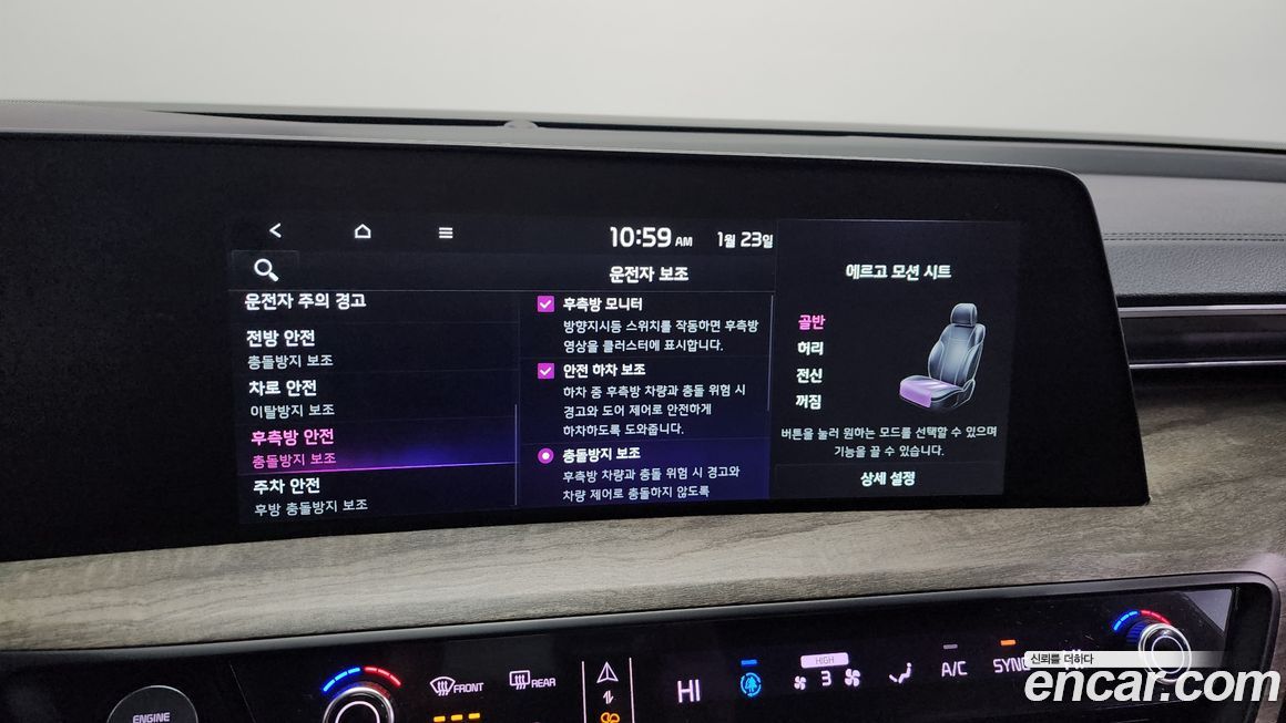 Kia K8 2022