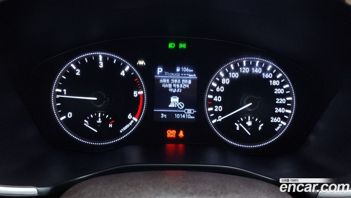 Hyundai Santafe 2020