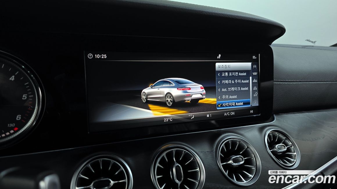 Mercedes-Benz E-Class 2018