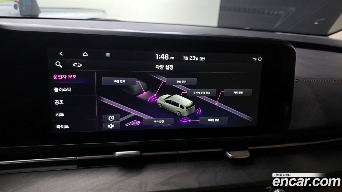 Kia Canival 2022
