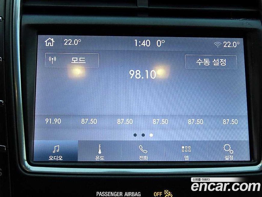 Lincoln Nautilus 2020