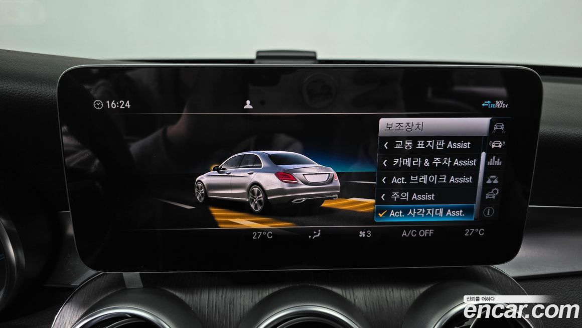 Mercedes-Benz C-Class 2021