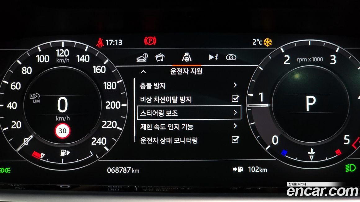 Land Rover Range Rover Evoque 2020