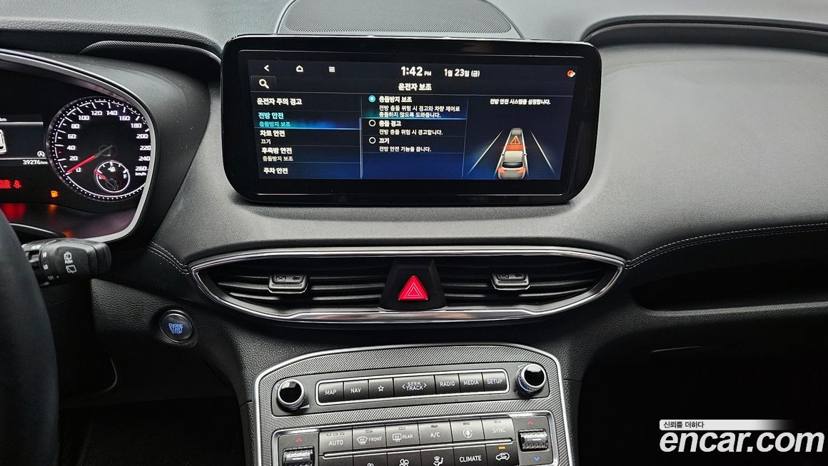 Hyundai Santafe 2023