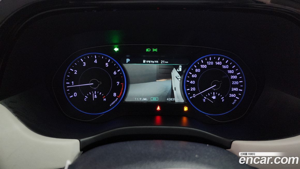 Hyundai Palisade 2020