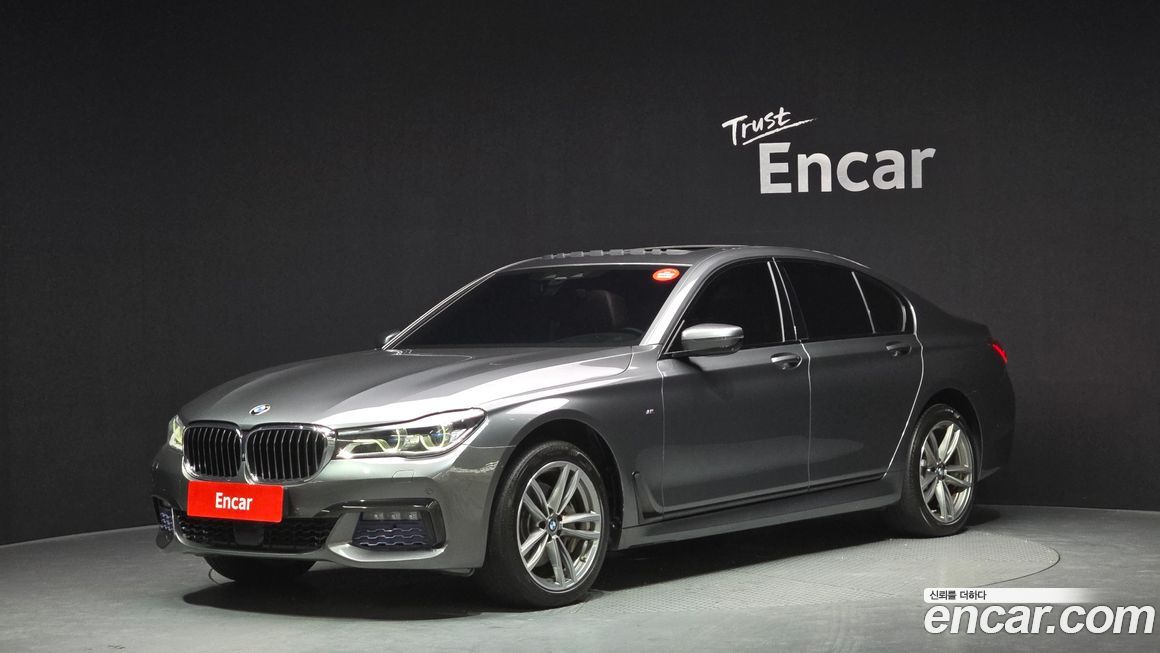 BMW 7-Series 2017
