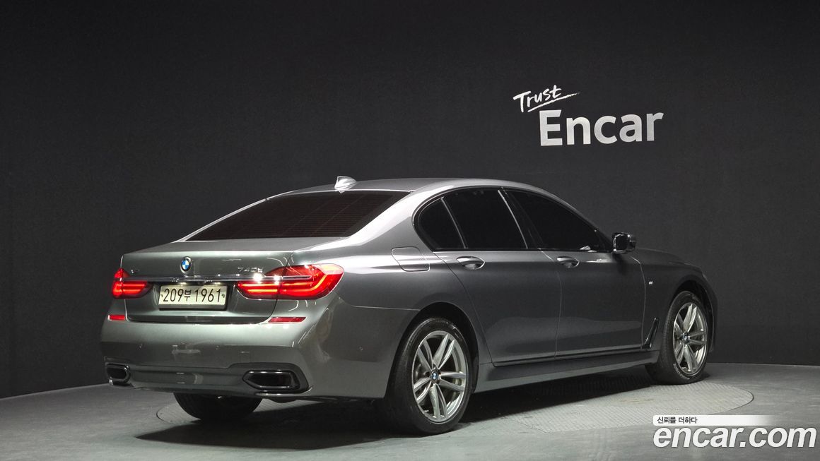 BMW 7-Series 2017
