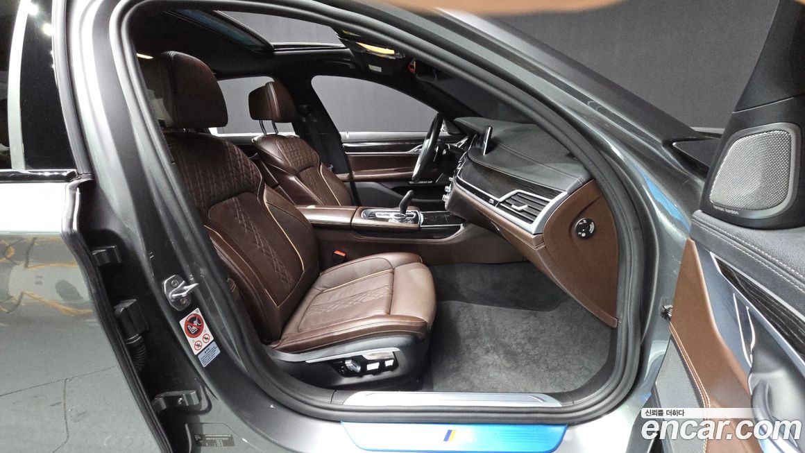 BMW 7-Series 2017