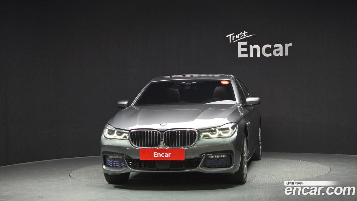 BMW 7-Series 2017