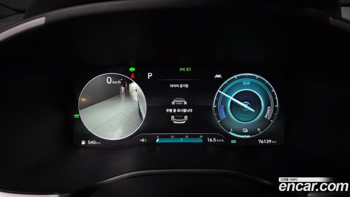 Hyundai Santafe 2023