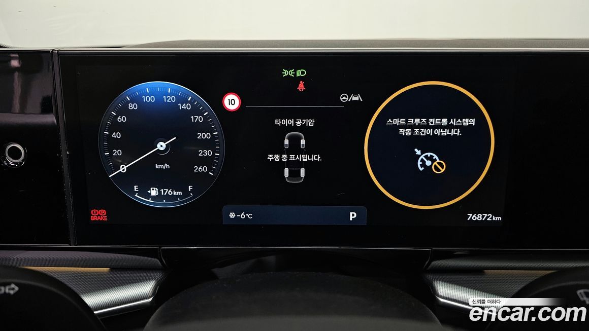 Hyundai Grandeur 2024