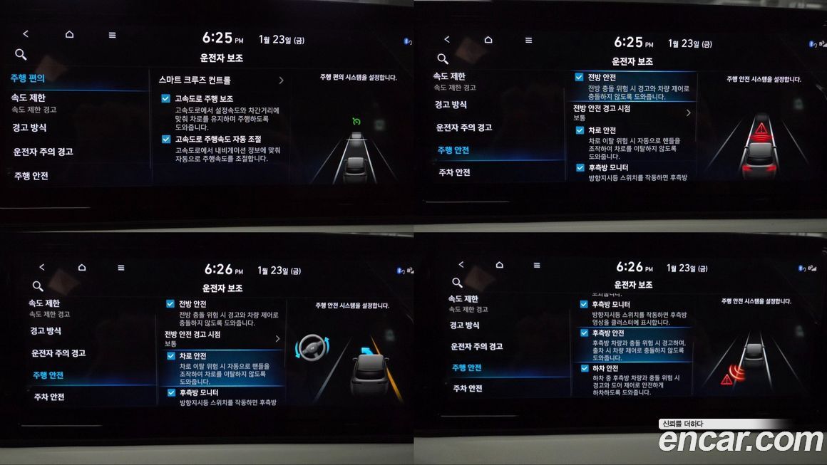 Hyundai Palisade 2024