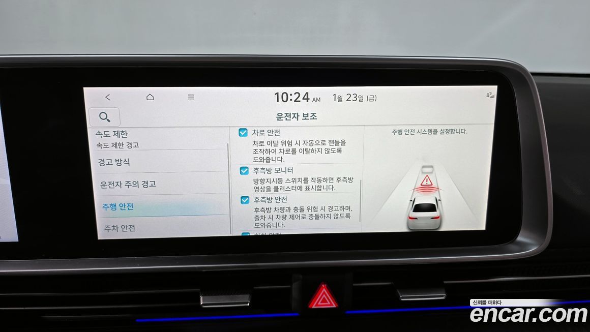 Hyundai Ioniq6 2024