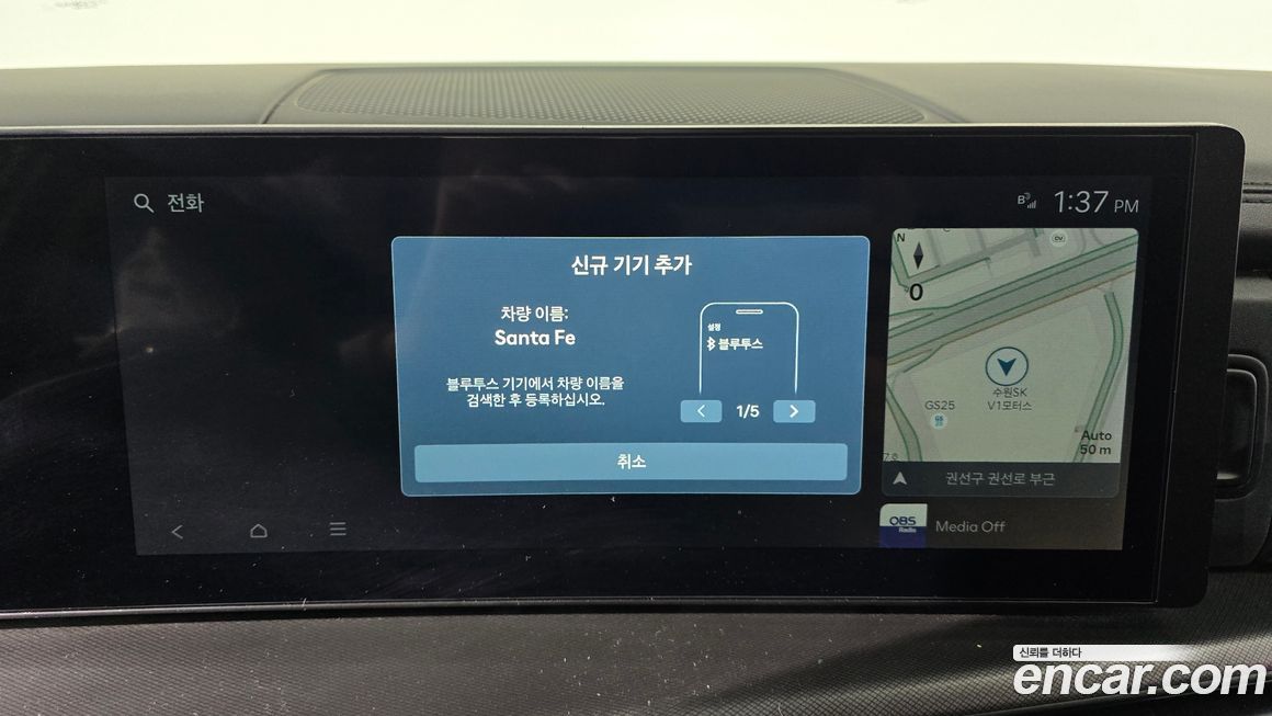 Hyundai Santafe 2024