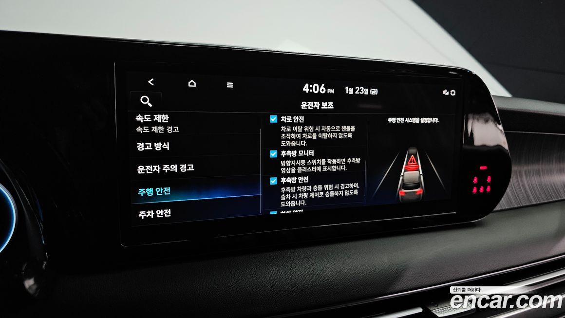 Hyundai Palisade 2024