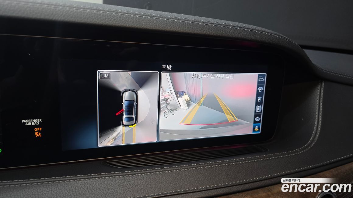 Mercedes-Benz S-Class 2018