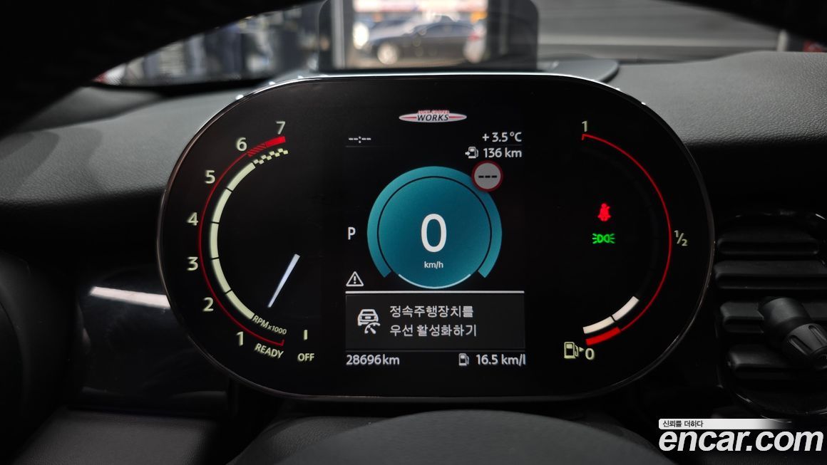 Mini Cooper Convertible 2024