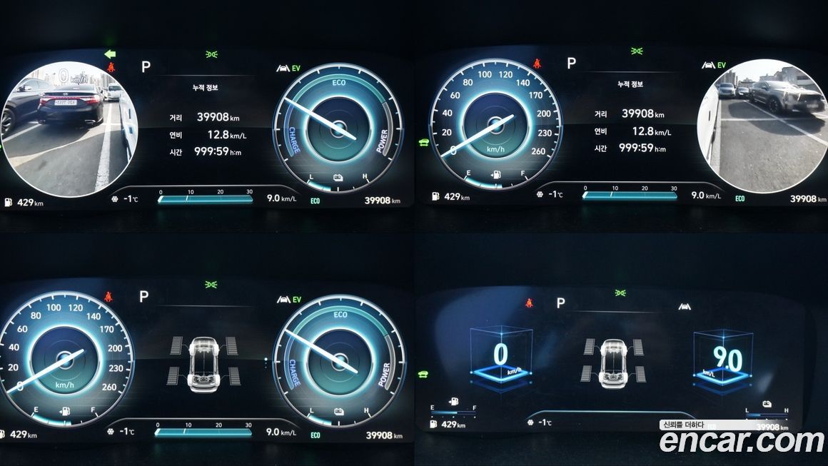 Hyundai Santafe 2023