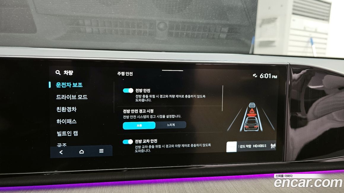 Hyundai Grandeur 2025