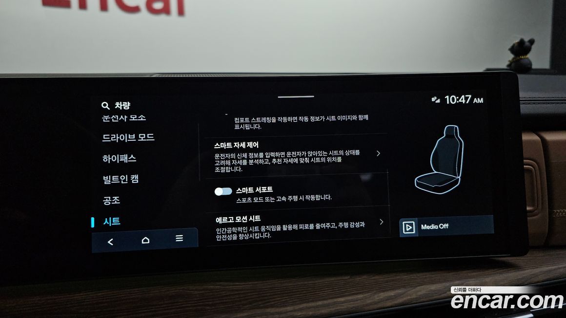 Hyundai Santafe 2026