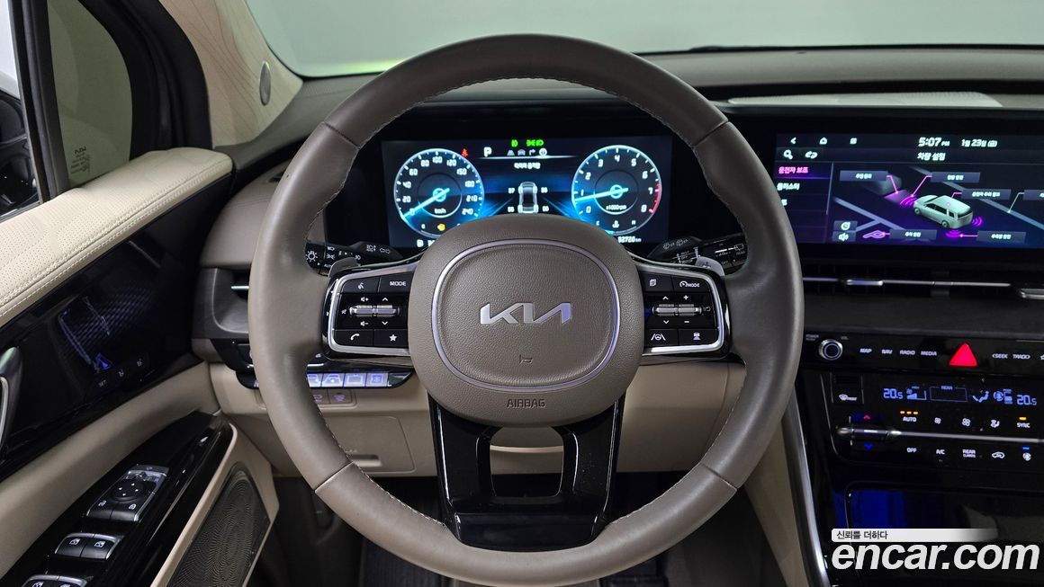 Kia Canival 2023