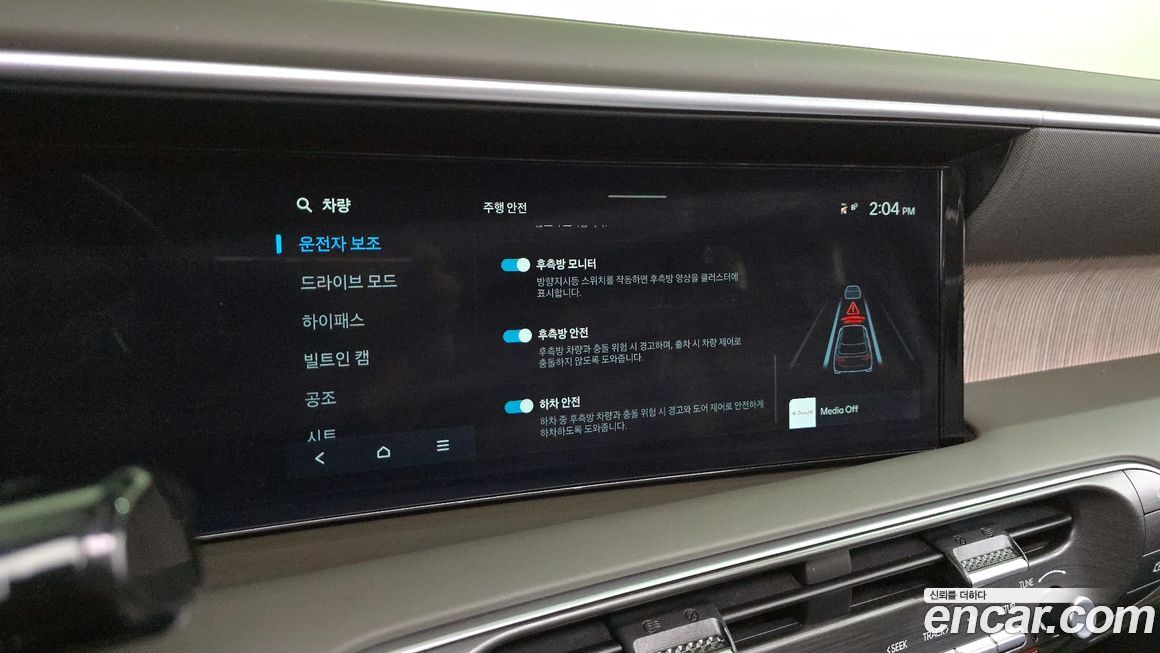 Hyundai Palisade 2025