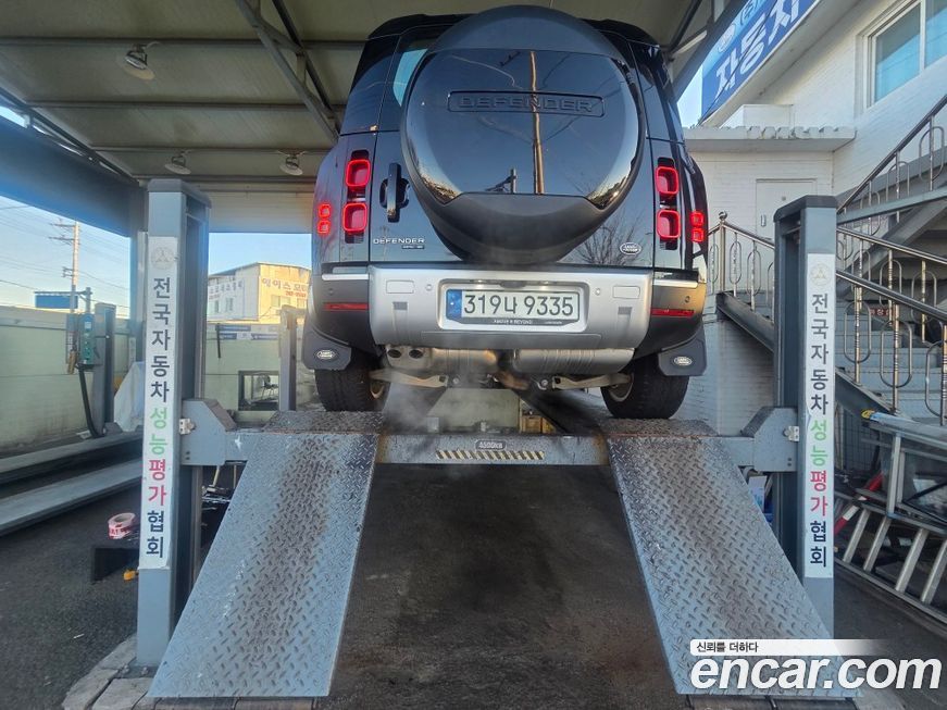 Land Rover Defender 2020