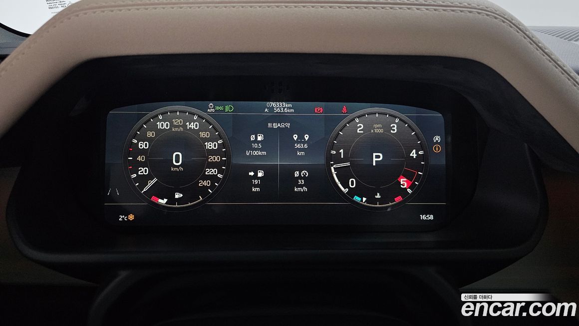 Land Rover Defender 2022