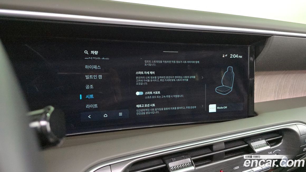 Hyundai Palisade 2025