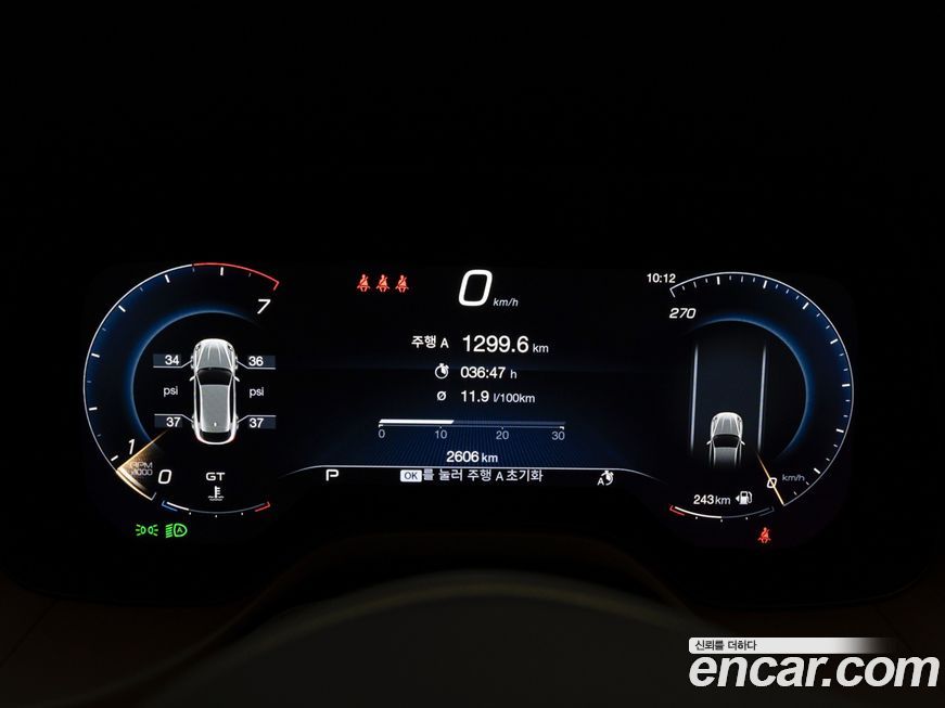 Maserati Grecale 2024