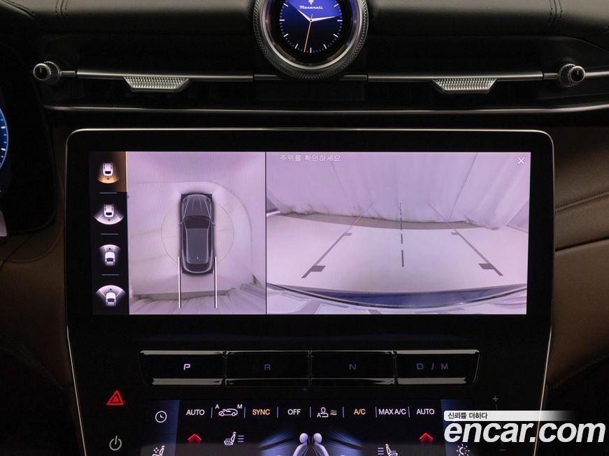 Maserati Grecale 2024