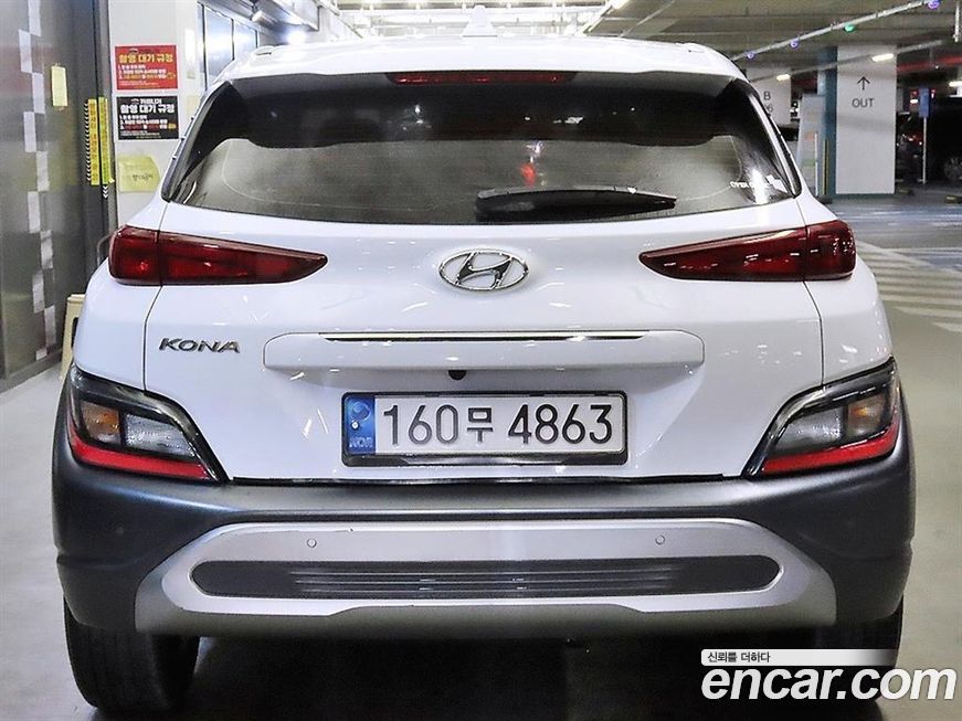 Hyundai Kona 2022