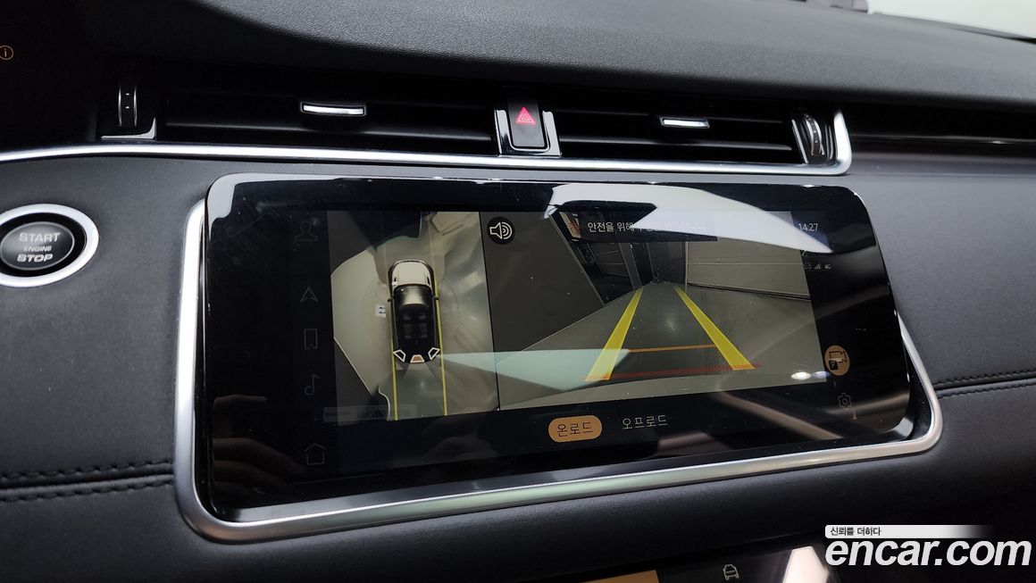 Land Rover Range Rover Evoque 2021