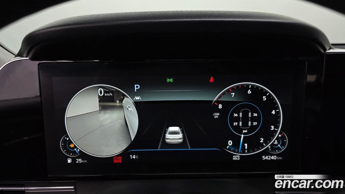 Hyundai Grandeur 2023