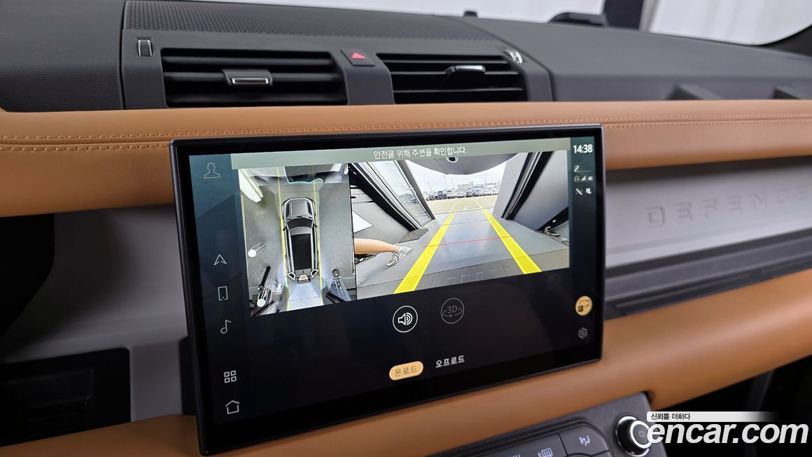 Land Rover Defender 2024