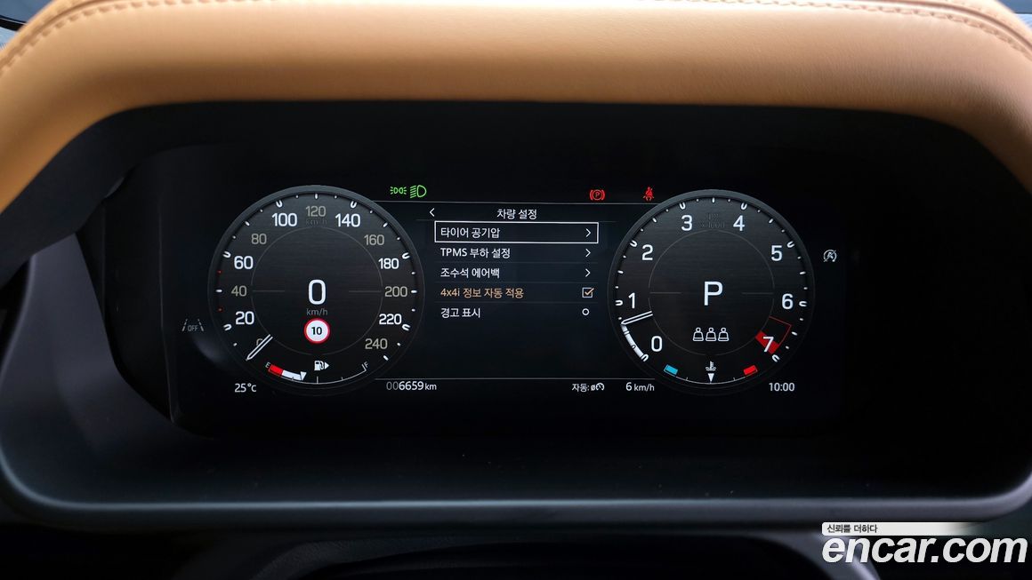 Land Rover Defender 2024