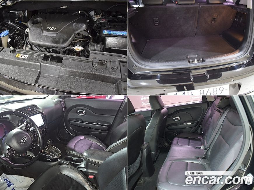 Kia Soul 2014