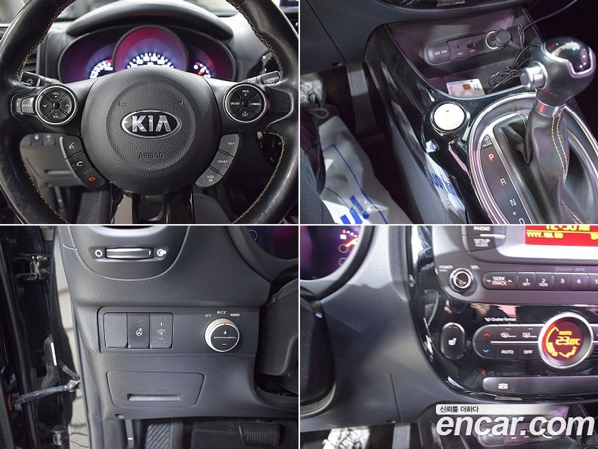 Kia Soul 2014