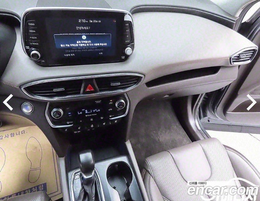 Hyundai Santafe 2019