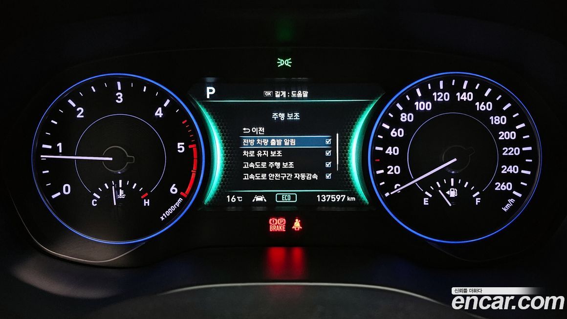 Hyundai Palisade 2019