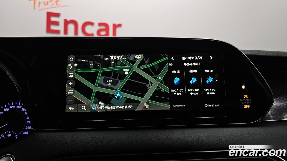 Hyundai Palisade 2019