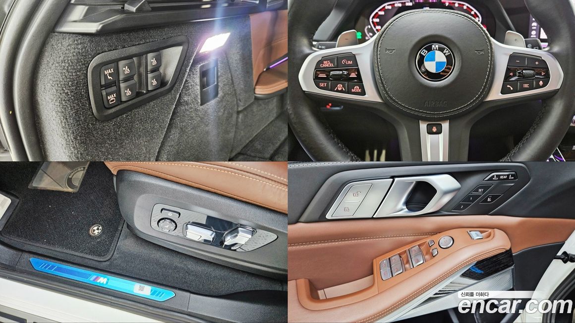 BMW X7 2021