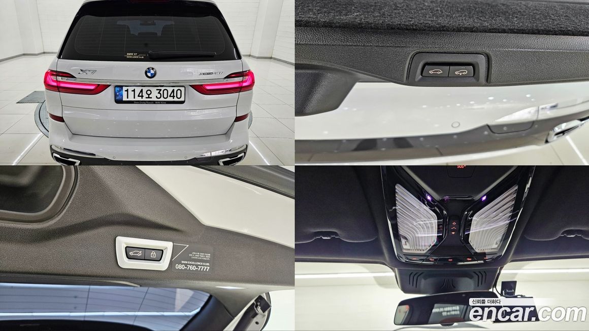 BMW X7 2021