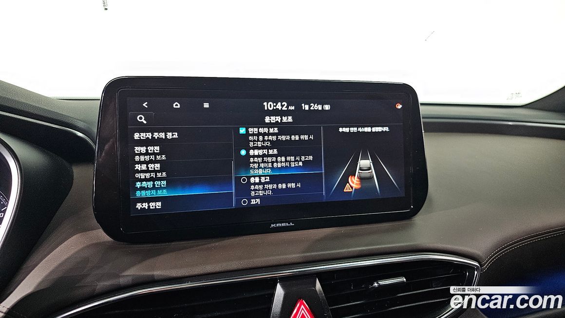 Hyundai Santafe 2021