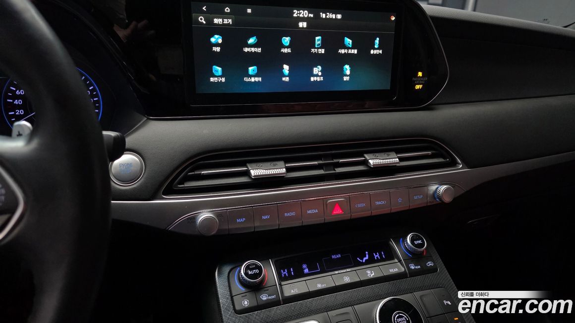 Hyundai Palisade 2020