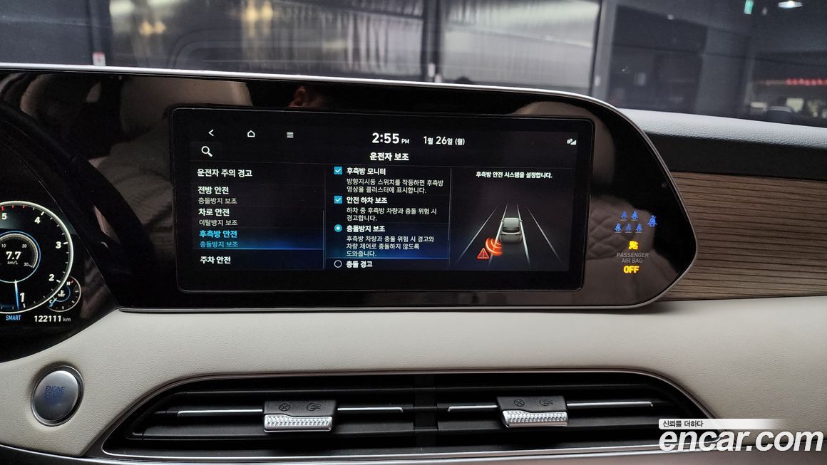 Hyundai Palisade 2022