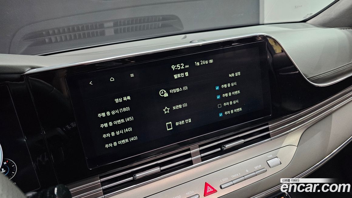 Hyundai Grandeur 2020